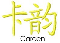 Careen