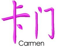 Carmen
