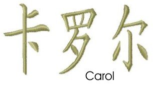 C