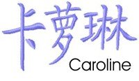 Caroline