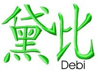 Debi