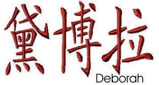 D