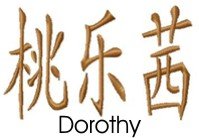 Dorothy
