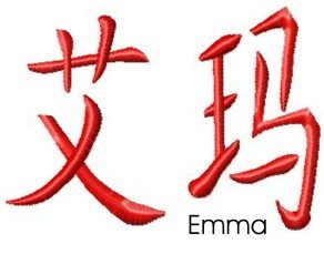 E
