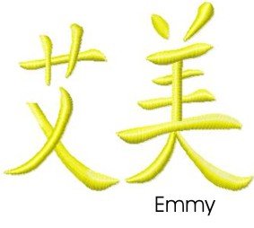 E