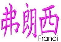 Franci