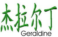 Geraldine