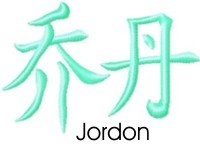 Jordon