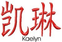 Kaelyn