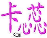 Kari