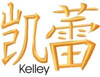 Kelley
