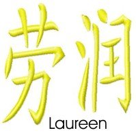Laureen