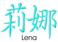 Lena
