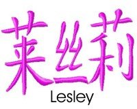 Lesley