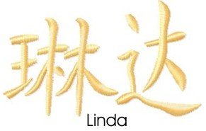 Linda embroidery design