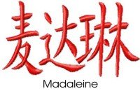 Madaleine