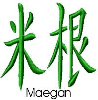 Maegan