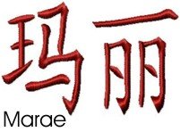 Marae