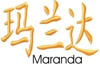 Maranda
