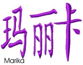 Marika embroidery design