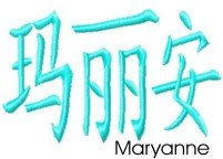 Maryanne