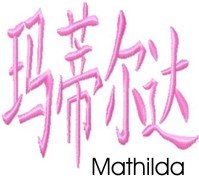 Mathilda