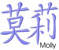 Molly