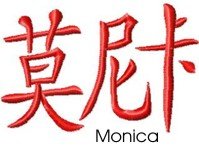 Monica