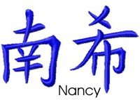 Nancy