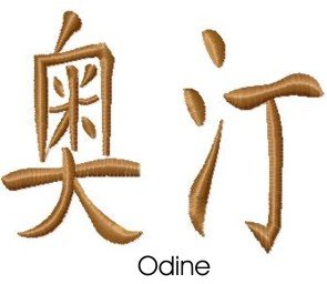 Odines embroidery design