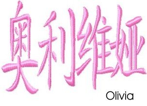 O