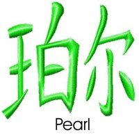 Pearl