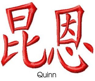 Q