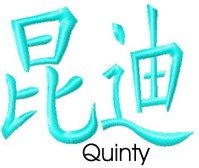 Quinty