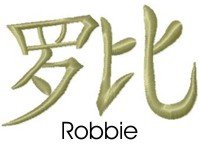 Robbie