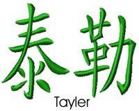 Tayler