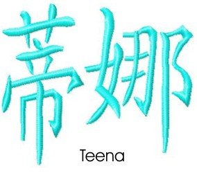 Teena