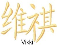 Vikki