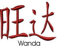 Wanda