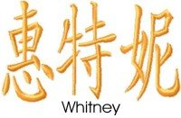 Whitney