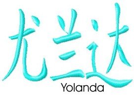 Y