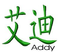 Addy