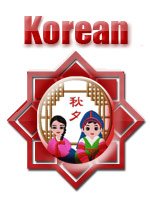 Korean