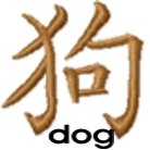 chinesesymbols042