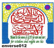 enverse012