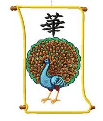 Peacock Of Glory 007