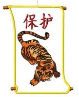 Chinese Hieroglyphics